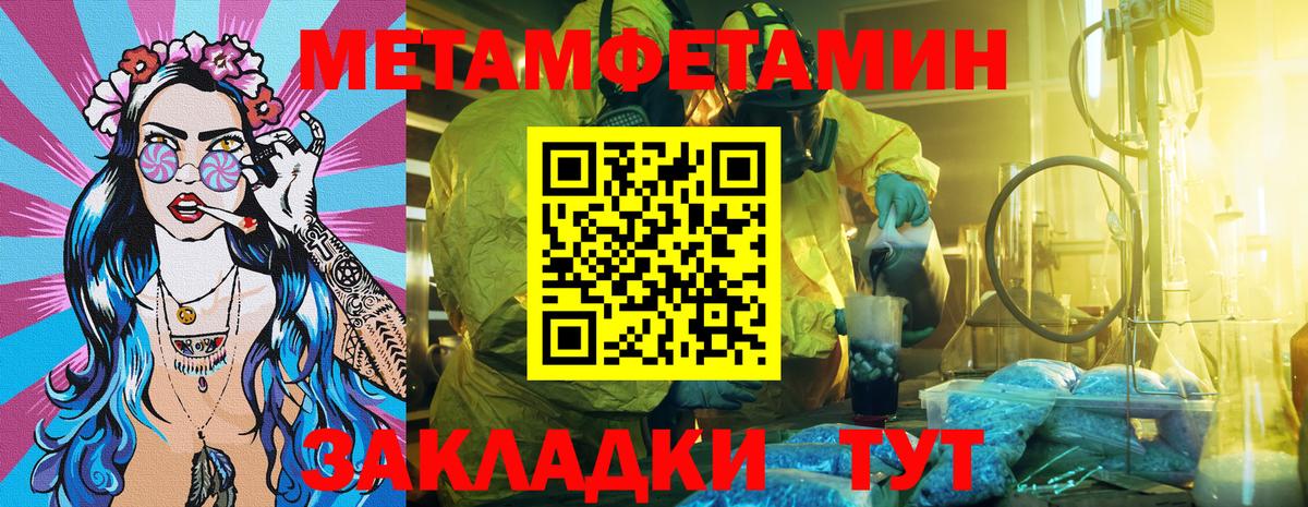 АМФ 97% Великий Новгород