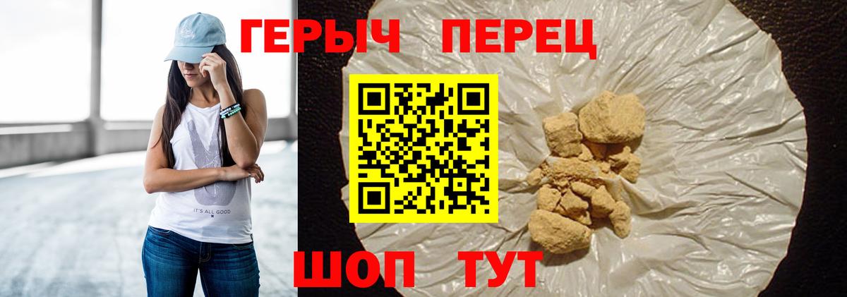Великий Новгород  ГЕРОИН Афган  Вход с VPN 