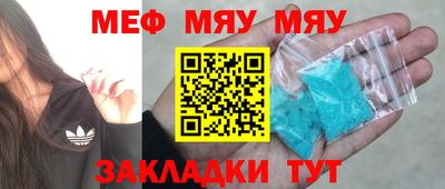 бутират Апрелевка