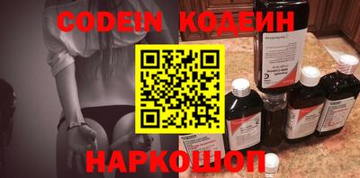 метадон Аргун