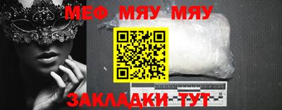 альфа пвп VHQ Апшеронск