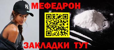 альфа пвп VHQ Апшеронск
