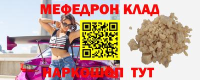 метадон Аргун