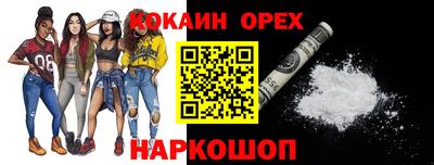 метадон Аргун