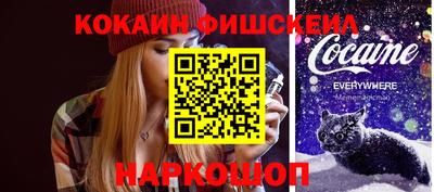 альфа пвп VHQ Апшеронск