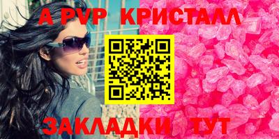 метадон Аргун