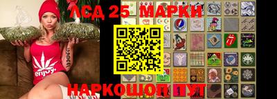 бутират Апрелевка