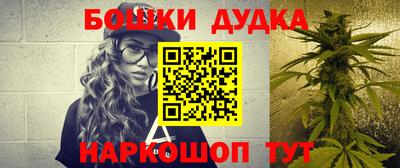 бутират Апрелевка