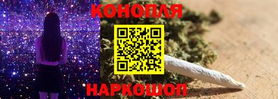 бутират Апрелевка