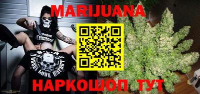 бутират Апрелевка