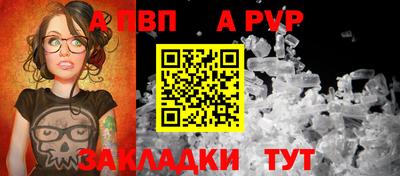 сатива Балаково