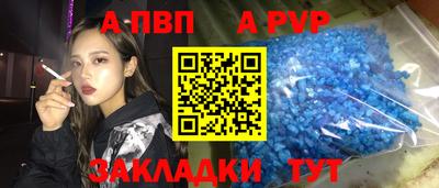 бутират Апрелевка