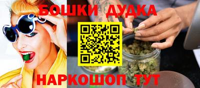 бутират Апрелевка