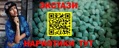 альфа пвп VHQ Апшеронск