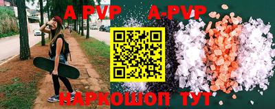 бутират Апрелевка