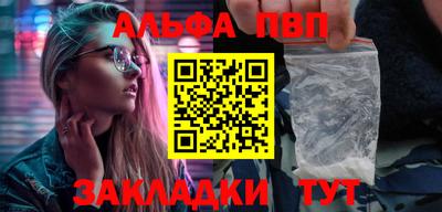 бутират Апрелевка