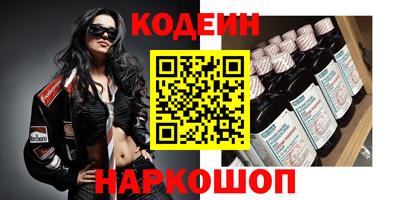 бутират Апрелевка