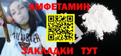 бутират Апрелевка