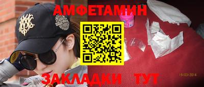 бутират Апрелевка