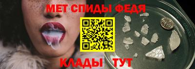 альфа пвп VHQ Апшеронск