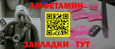альфа пвп VHQ Апшеронск