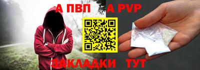 бутират Апрелевка