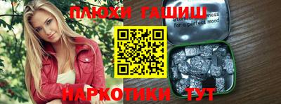 бутират Апрелевка