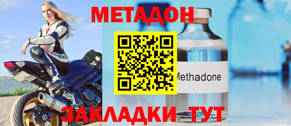 КОКАИН  NBOMe  Вход с VPN  APVP СК кристаллы  Канабис  Мефедрон кристаллы  ГАШИШ  Великий Новгород  КОКАИН 