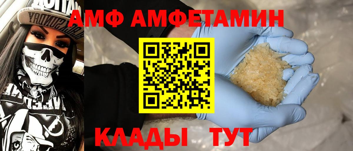 Метамфетамин кристалл  Вход с VPN  Метамфетамин кристалл  Великий Новгород 