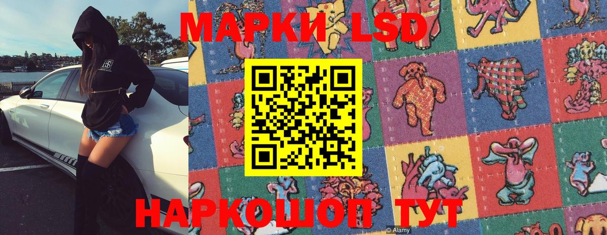 Великий Новгород  Марки N-bome 1500мкг  Марки N-bome 1500мкг  Вход с VPN 