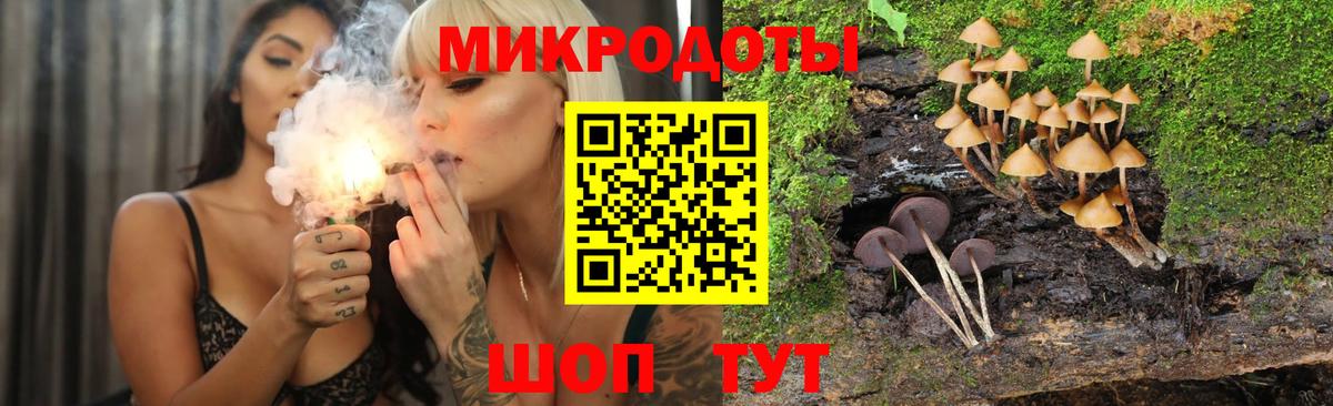 Метамфетамин Великий Новгород