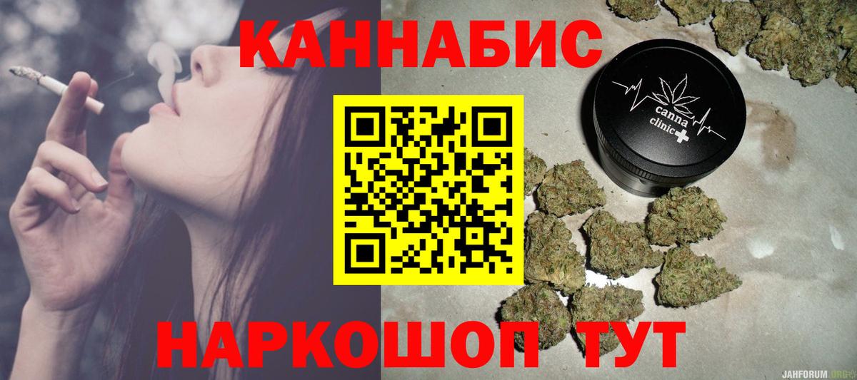 Марихуана White Widow  Вход с VPN  Конопля семена  Бошки марихуана индика  Великий Новгород 