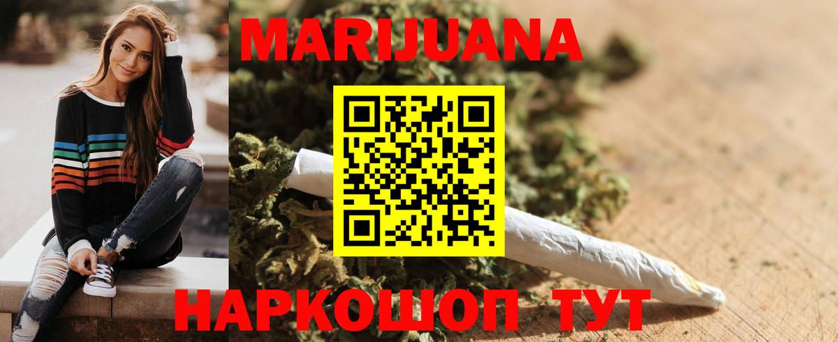Канабис Amnesia Великий Новгород